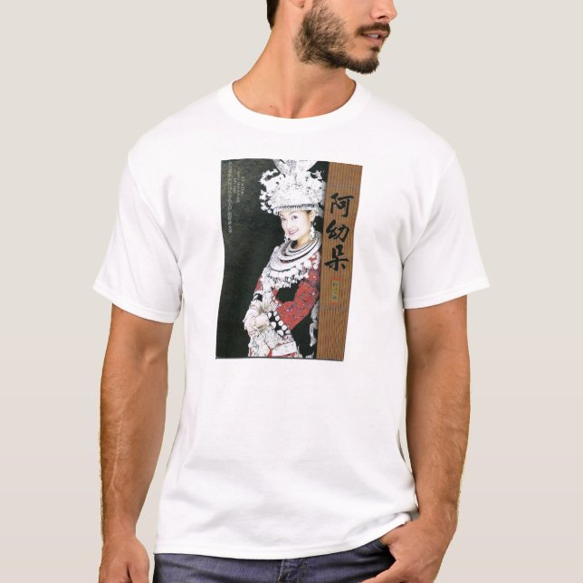Hmong suab tee (Framsida)