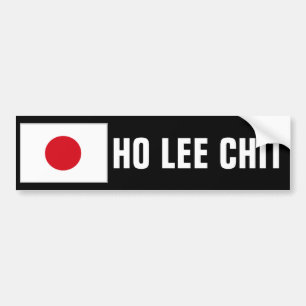 Ho Lee Chitbildekal Bildekal
