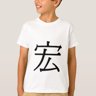 hóng - (storartad) 宏, t shirt
