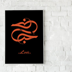 HOB* kärlek i arabisk kalligrafi Poster