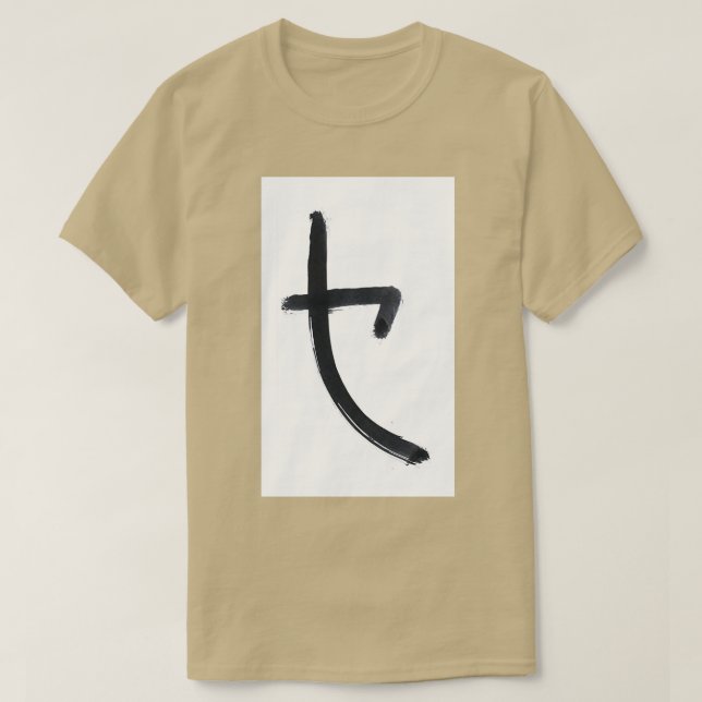 Hobo Sign T Shirt (Design framsida)