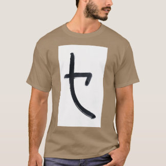 Hobo Sign T Shirt