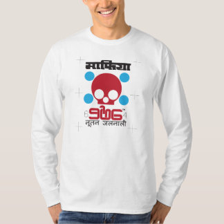 HÖG 64: SEXTIO FYRA FÖR EXPLOSIV ARMOR FÖR KICK TEE SHIRT