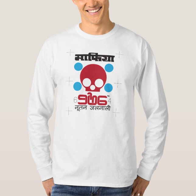 HÖG 64: SEXTIO FYRA FÖR EXPLOSIV ARMOR FÖR KICK TEE SHIRT (Framsida)