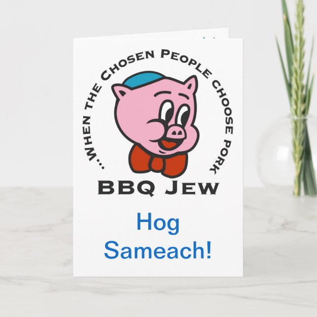 Hog Sameach Julkort Helgkort (Framsida)