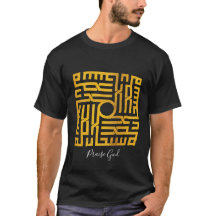 Höga Gud | Arabiska Ord Art #5 T-Shirt