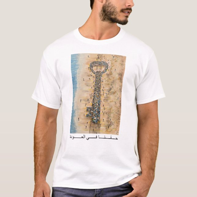 Höger för återvändande t shirt (Framsida)