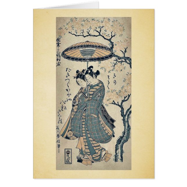 Höger vid Ishikawa, Toyonobu Ukiyoe Hälsningskort (Framsidan)