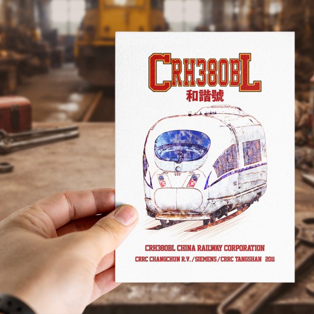 Höghastighetståg CRH380BL China Railway Electric T Vykort (High-Speed CRH380BL China Railway Electric Train. Postcard)