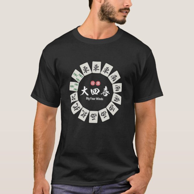 Högsta Vinden Underbar fyra Joys T Shirt (Framsida)