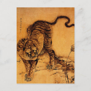Hohaku Tiger Vykort