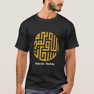 Höj Gud tack Gud | Arabiska Ord Artikel 4 T Shirt
