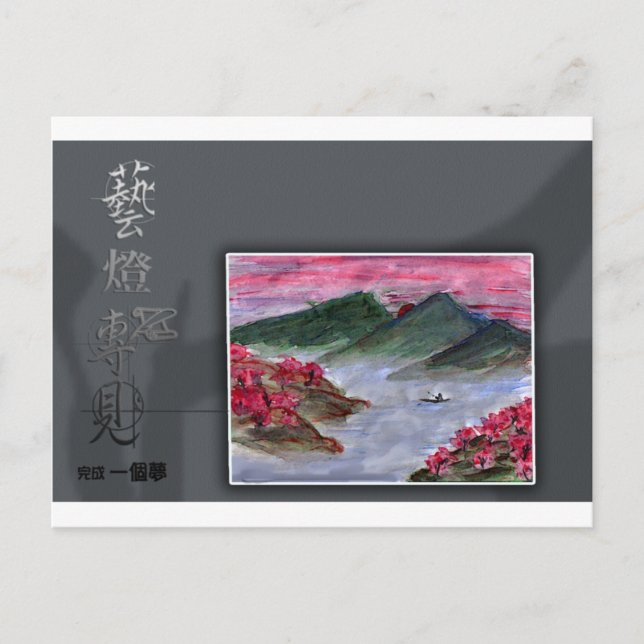 Höjd Vykort (Framsida)