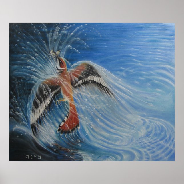 HöjUpp Poster (Framsidan)