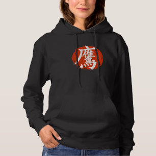Hök Japansk Kalligrafi Kanji Symbol Röd Måne T Shirt
