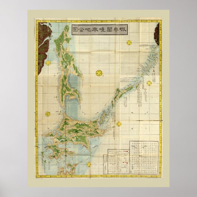 Hokkaido, Sakhalin & Kuril Islands Karta (1854) Poster (Framsidan)