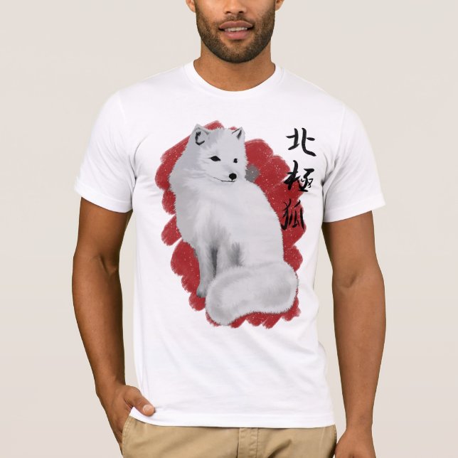 Hokkyoku Kitsune 北極狐 - arktisk räv för T Shirt (Framsida)