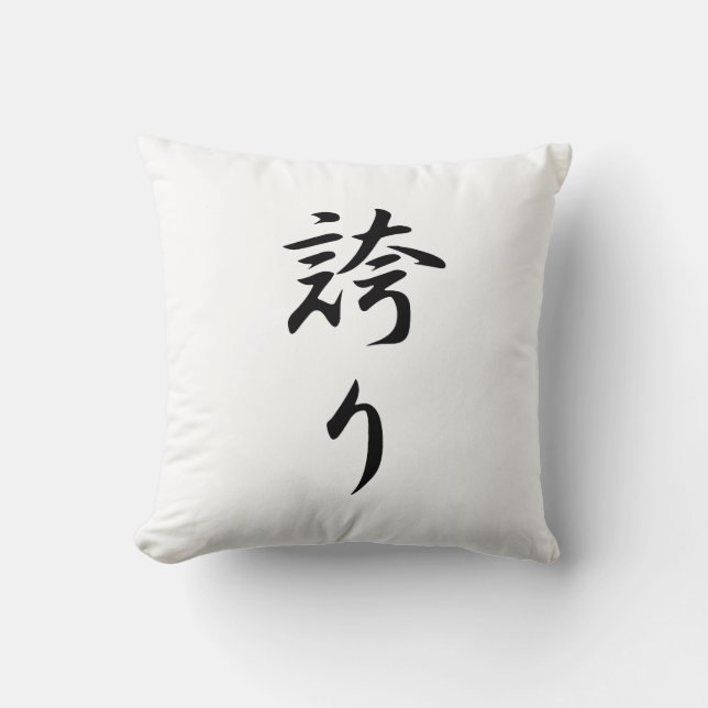 Hokori (Pride Kanji) Kudde (Framsida)