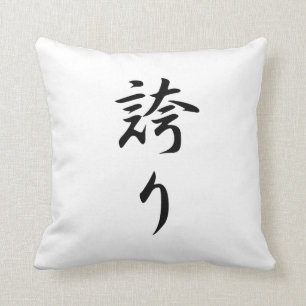 Hokori (Pride Kanji) Kudde