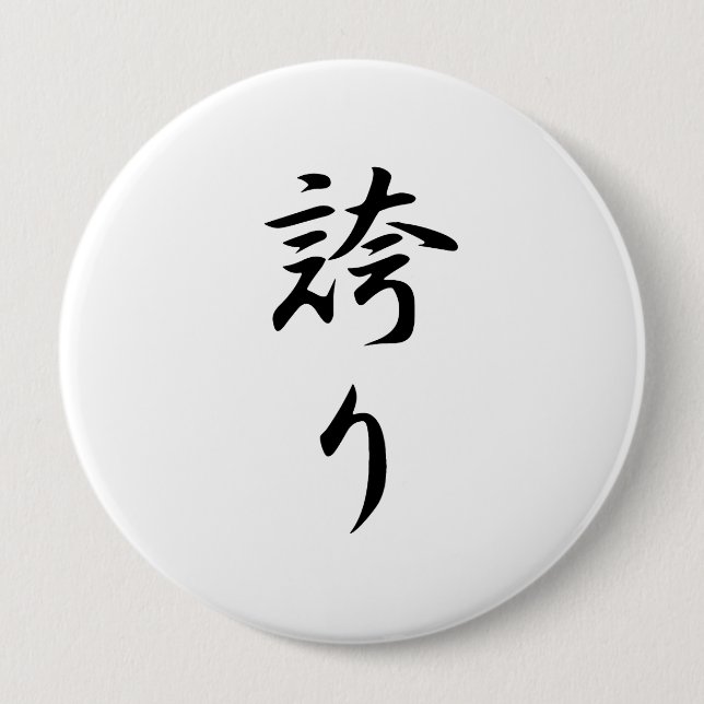 Hokori (prideKanji) Knapp (Framsida)