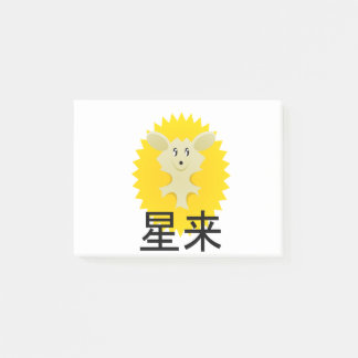 Hoku-Logotyp Post-it Block