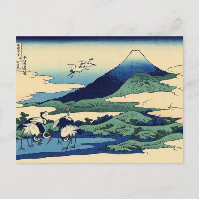 Hokusai Art-målarberg Vykort (Framsida)
