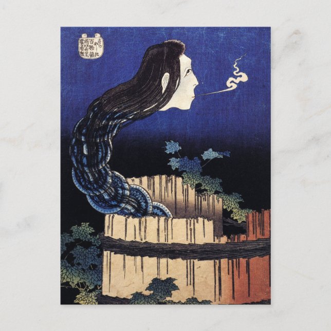 Hokusai Art-målning Vykort (Framsida)
