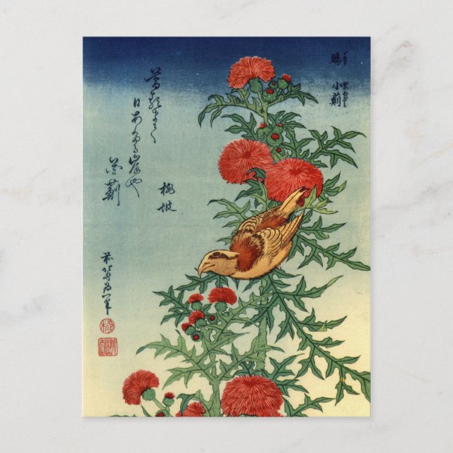 Hokusai Art Postcard Vykort (Framsida)