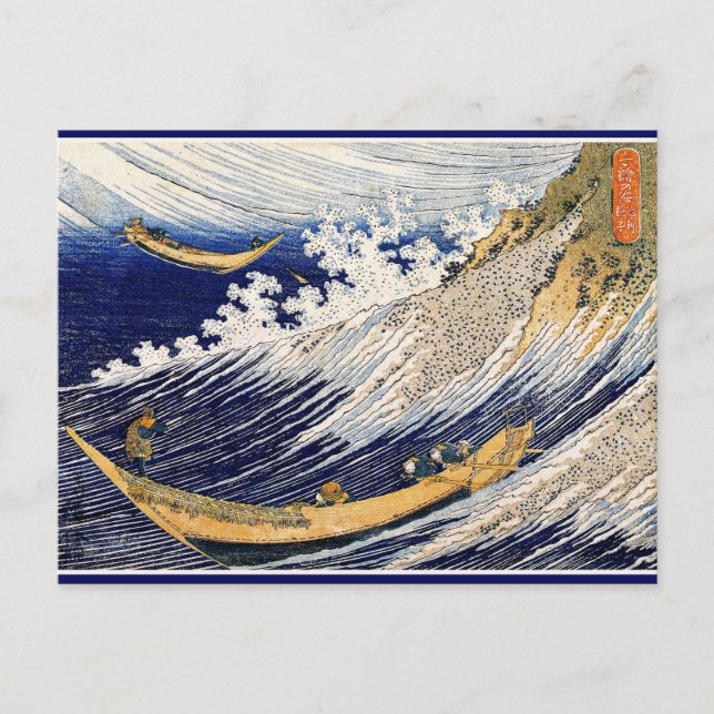 Hokusai - Choshi i Shimosha Vykort (Framsida)
