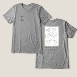 Hokusai Crane Art – Japanese Ink Style Design T Shirt