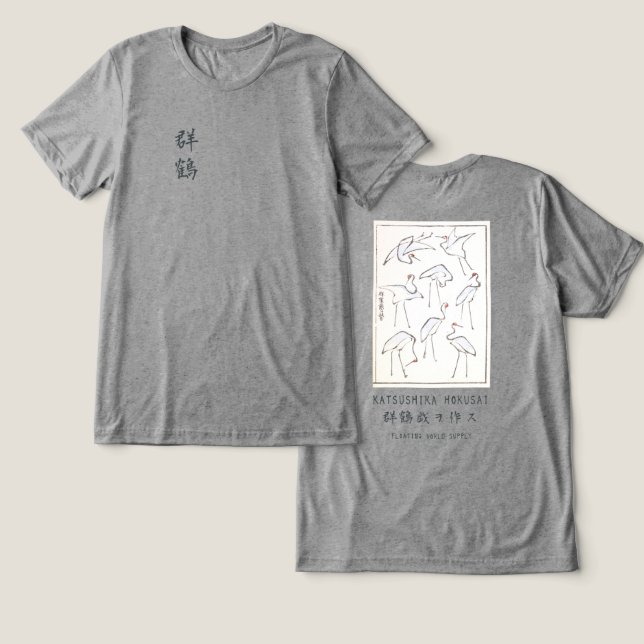 Hokusai Crane Art – Japanese Ink Style Design T Shirt (Design fram och bak)