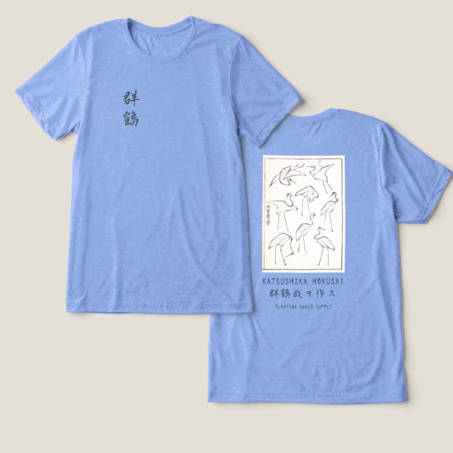 Hokusai Crane Drawing – Japanese Minimalist Blue T Shirt (Design fram och bak)