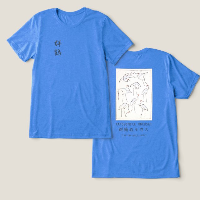 Hokusai Crane Drawing – Japanese Minimalist Blue T Shirt (Design fram och bak)