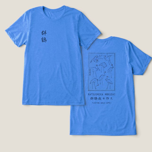 Hokusai Crane Drawing – Japanese Minimalist Blue T Shirt (Design fram och bak)
