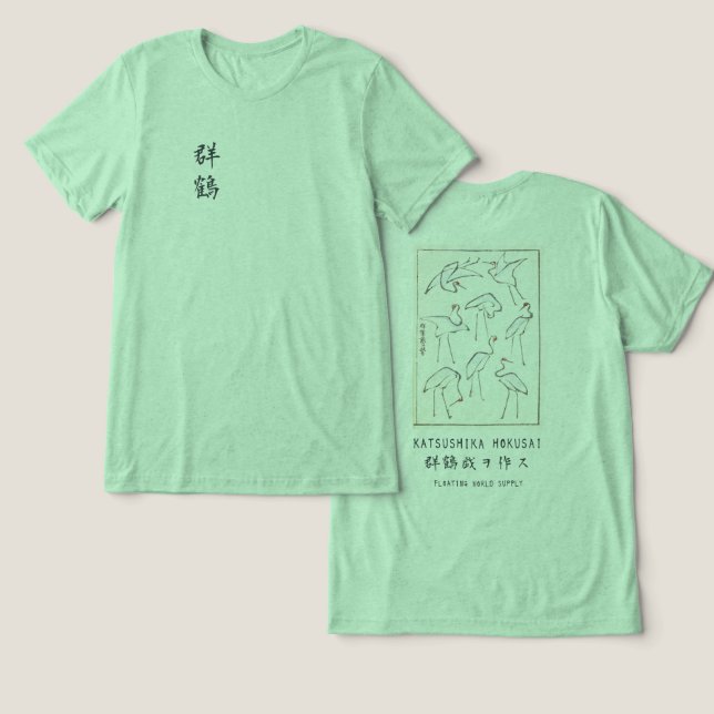 Hokusai Crane Drawing – Japanese Minimalist Green T Shirt (Design fram och bak)