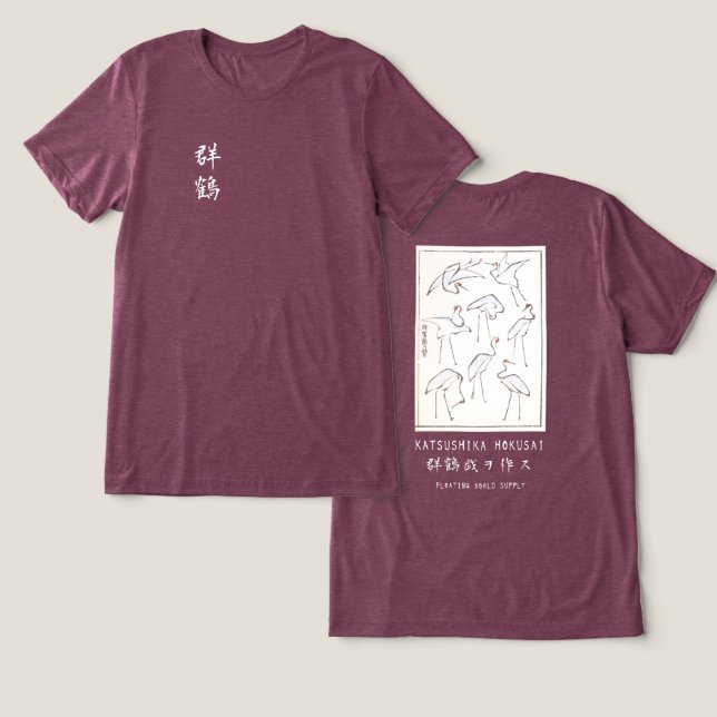 Hokusai Crane Drawing – Japanese Minimalist Maroon T Shirt (Design fram och bak)