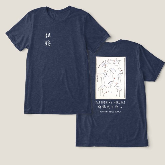 Hokusai Crane Drawing – Japanese Minimalist Navy T Shirt (Design fram och bak)