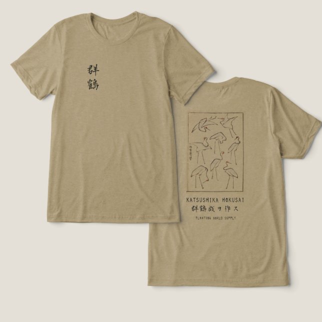 Hokusai Crane Drawing – Japanese Minimalist Olive T Shirt (Design fram och bak)