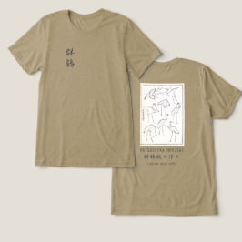 Hokusai Crane Drawing – Japanese Minimalist Olive T Shirt