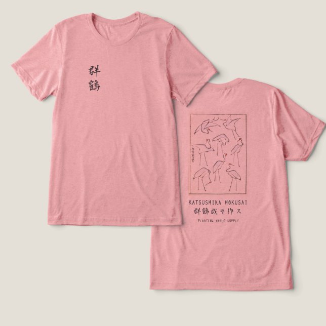 Hokusai Crane Drawing – Japanese Minimalist Pink T Shirt (Design fram och bak)