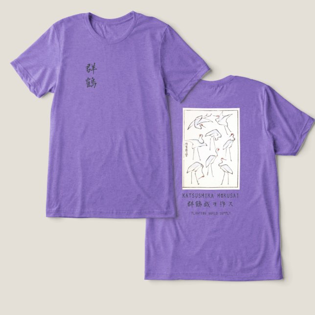 Hokusai Crane Drawing – Japanese Minimalist Purple T Shirt (Design fram och bak)