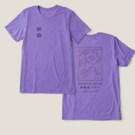 Hokusai Crane Drawing – Japanese Minimalist Purple T Shirt