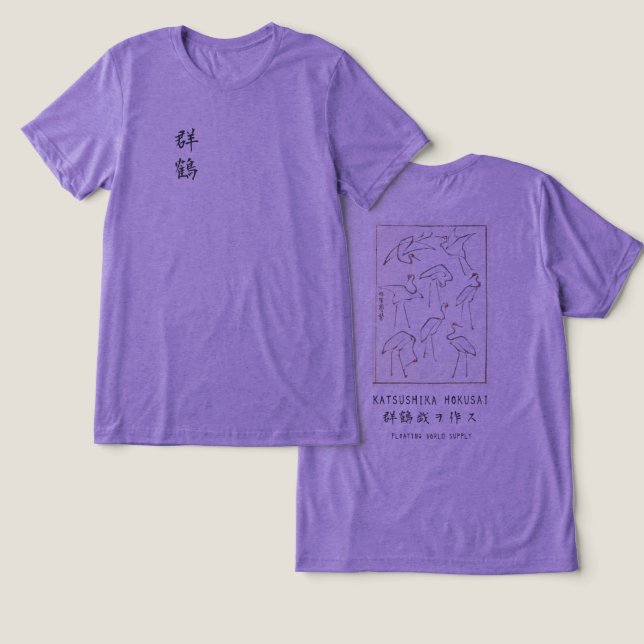 Hokusai Crane Drawing – Japanese Minimalist Purple T Shirt (Design fram och bak)