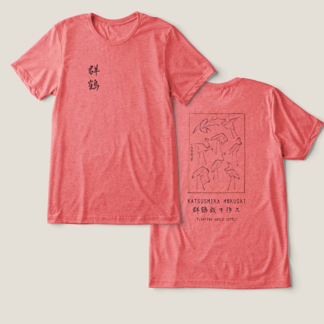 Hokusai Crane Drawing – Japanese Minimalist Red T Shirt (Design fram och bak)