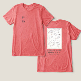 Hokusai Crane Drawing – Japanese Minimalist Red T Shirt