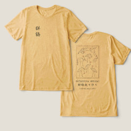 Hokusai Crane Drawing – Japanese Minimalist Yellow T Shirt