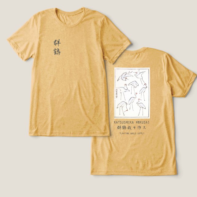 Hokusai Crane Drawing – Japanese Minimalist Yellow T Shirt (Design fram och bak)