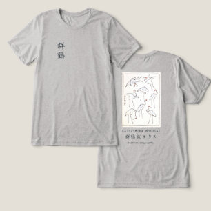 Hokusai Crane Grafisk T-shirt Heathergrå Minimalis