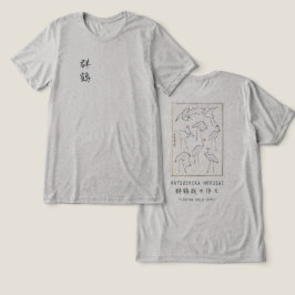 Hokusai Crane Graphic Tee Heather Grey Minimalist