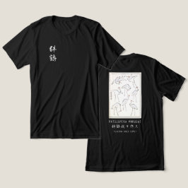 Hokusai Crane Japanese Minimalist Black T Shirt